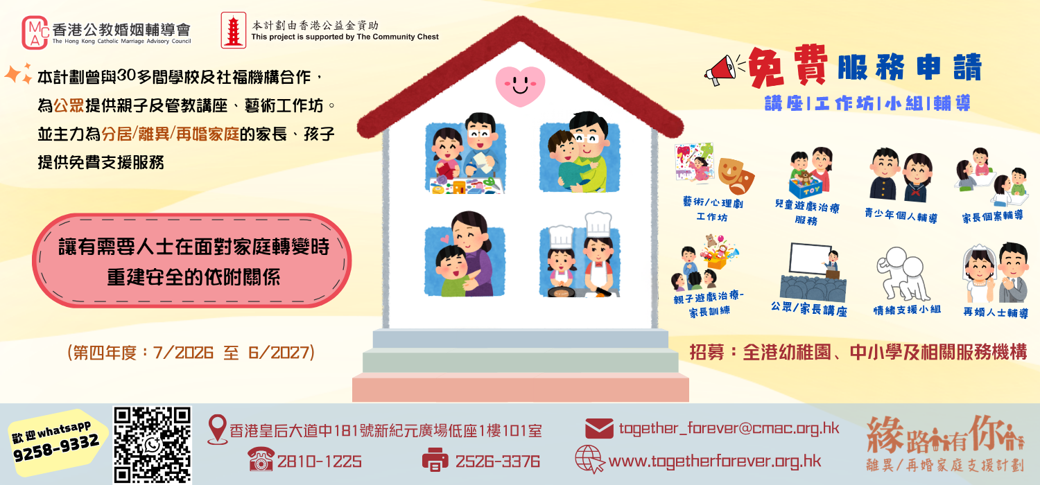 網站主頁 (1)
